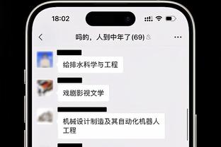 明日老鹰对阵魔术：特雷-杨因手指伤不会出战