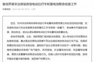 记者：加利亚多致电桑德罗，希望说服他冬窗加盟吉达联合