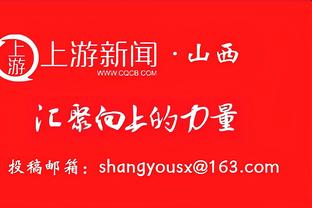 湖人是NBA最佳球队之一？哈姆：要不断积累比赛经验 做正确决定