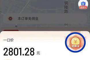 首发双铁！李凯尔&康利合计14中3 仅得到8分8篮板8助攻