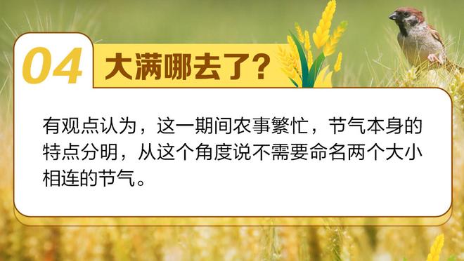 同季得分王+总冠军多难？历史仅5人&老流氓6次 21世纪仅奥胖上榜