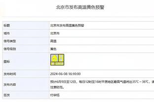 手握8首轮！纽约记者：尼克斯还未与公牛就任何球员有过深入谈判