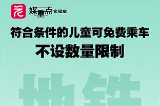 全能表现！阿德巴约12中6拿到22分9板5助