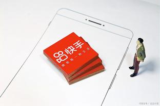 必威首页APP平台截图0